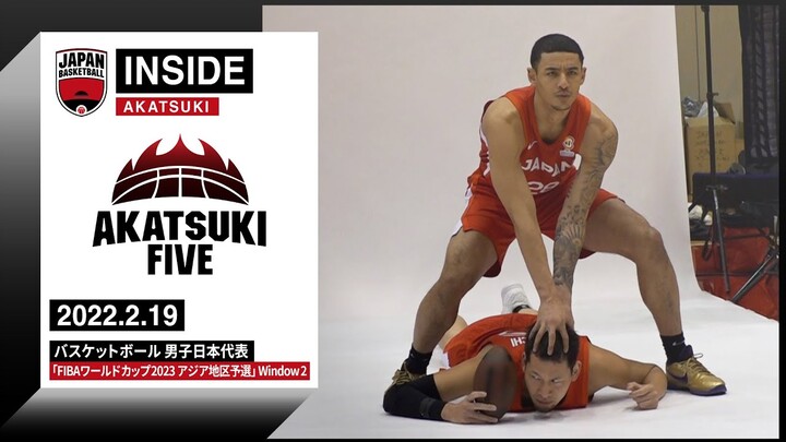 【INSIDE AKATSUKI】2022.2.19 初めてのオフ！ホーバスHCが日本語でのインタビューに心を込める理由とリラックスモードの選手たち