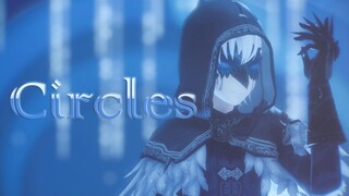 【第五人格MMD】Circles ☆ 先知 伊莱 · 克拉克