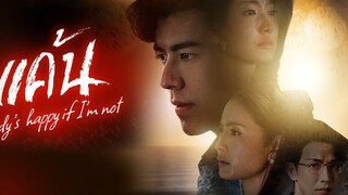 🇹🇭 Nobody's Happy If I Am Not (2023) Episode 1 (Eng Sub)