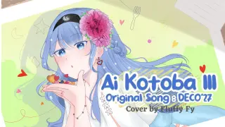 【Cover】Ai Kotoba III - DECO27 ft. Hatsune Miku by Fluffy