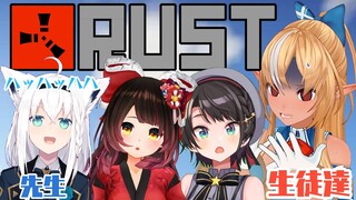 【RUST】白上先生に教わる初心者RUST【不知火フレア/ホロライブ】