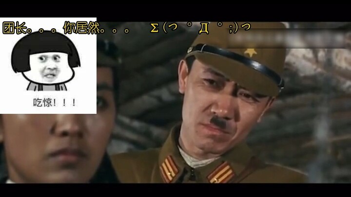 亮剑各人物叛变！！！这是你绝对没看过的亮剑，不服来战！（二）