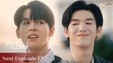 Next Episode | ตัวอย่างตอนต่อไป มังกรกินใหญ่ Big Dragon The Series EP.7