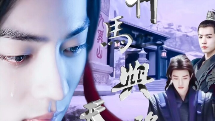 Film dan Drama|"Wei Wuxian Imut dan Polos" Ep 14 dan Bagian Akhir (2)