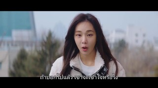 Lovestruck in the City (2020) ความรักในเมือง EP 11 [ซับไทย]