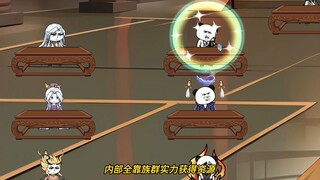 第85集：陈天提议，巫妖退位，人族上位。