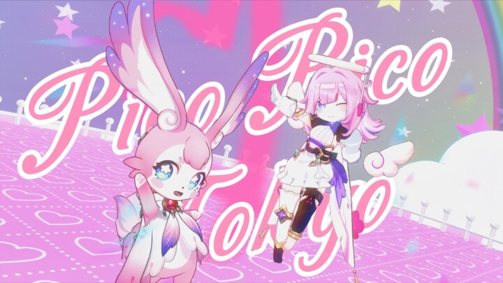 【妖精爱莉×迷迷】双倍可爱的PicoPicoTokyo