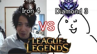 Japanese Iron 4 VS Japanese Diamond 3 (League of legends)