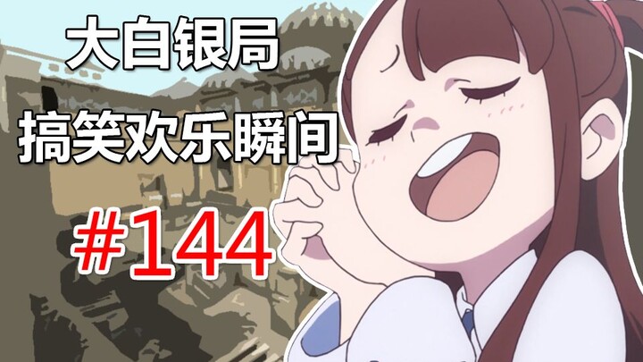 【CSGO】上车加速 今天我就要飞过香蕉道！ #144