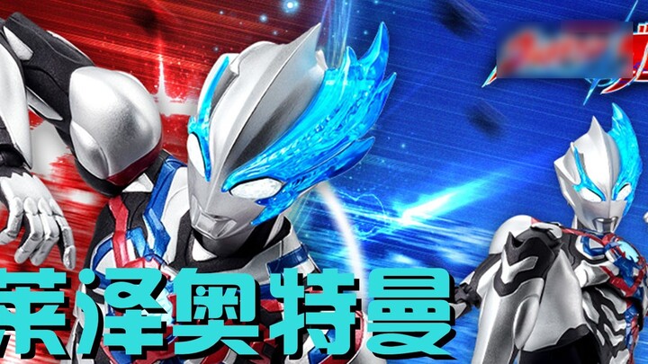 Ultraman Blazer SHF ra mắt các khớp di động được thiết kế mới với công nghệ ba màu. Giá rất gần với 