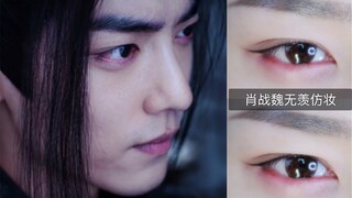 Xiao Zhan dan Wei Wuxian meniru riasan mata leluhur Yiling