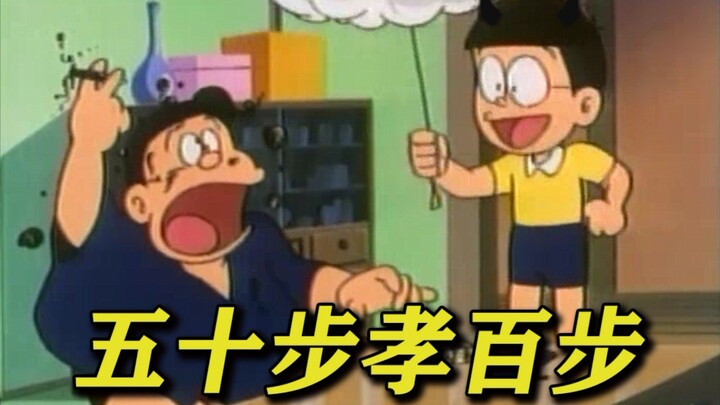 Nobita, cậu muốn làm gì?