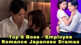 Top 7 Boss - Employee Romance Japanese dramas | office romance dramas | jdrama |
