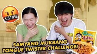 SAMYANG MUKBANG TONGUE TWISTER CHALLENGE (BF VS GF) | WE DUET