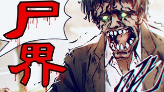 Virus zombie bùng phát và ngày tận thế ập đến. Tiến sĩ Richard, người vẫn chưa bị đột biến sau khi b