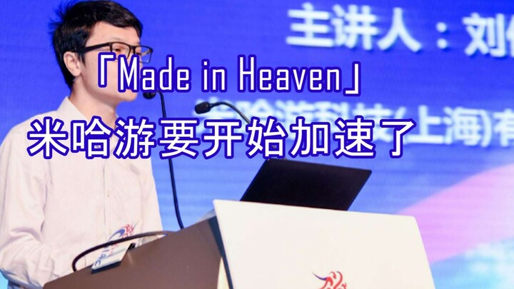 "Made in Heaven" MiHoYo akan semakin cepat