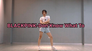 Y |. BLACKPINK-Don'Know What To Do|แดนซ์คัฟเวอร์【เพลงเศร้า? -