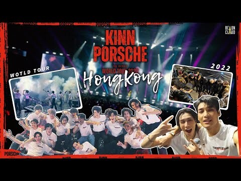 BEHIND THE SHOW | KinnPorscheWorldTour Hong Kong