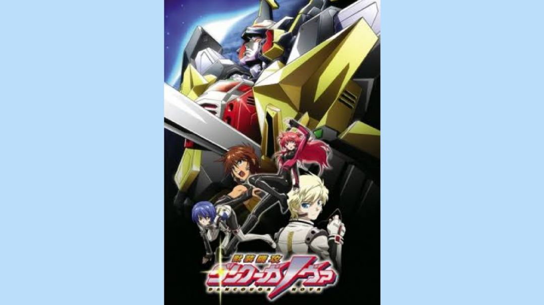 Juusou Kikou Dancouga Nova Op 1 Bilibili