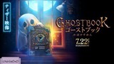 GHOSTBOOK (2022) おばけずかん ゴーストブック おばけずかん Ghost Book Obakezukan English subbed