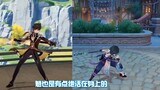 [Genshin Impact Cold Knowledge] Precious video of early Walnut stealing Qiqi~
