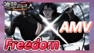 [ผ่าพิภพไททัน] AMV |   (Freedom)