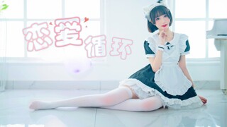 香甜软糯的白丝小女仆