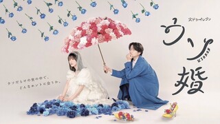 Dorama | Usokon | Ep 10 (sub indo)