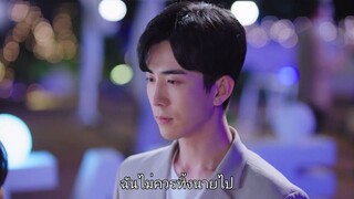 สุขเล็ก ๆ ที่เรียกว่าเธอ EP. 19