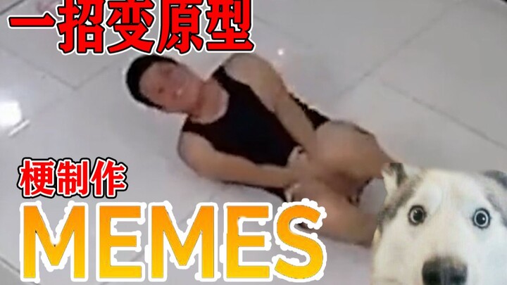 好女儿一招把亲爱的爸爸变成虾 【程蛋memes】