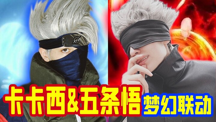 当五条悟摘掉眼罩玩变身！！我也就看了几百遍吧