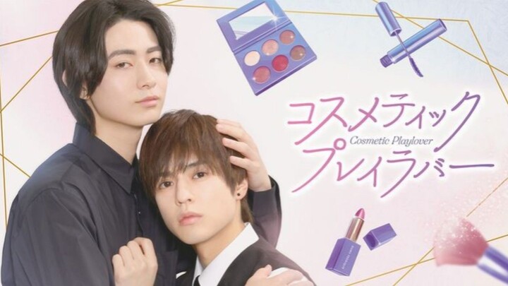 [🇯🇵] EP 8 FINAL COSMETIC PLAYLOVER ENG SUB