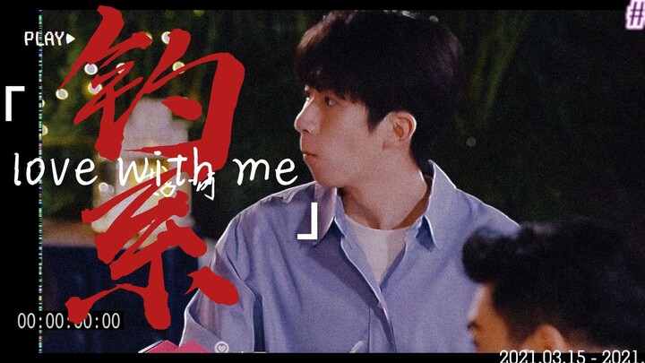 【钓系but听话小狗】侯哥心动向| 钓系小狗以猎物的形态出现最后甘心堕入情网的故事 | 卓晴CP 三次约会个人os
