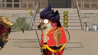 假如魔童哪吒和西游哪吒灵魂互换