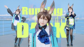 【阿米娅生贺】Running In The Dark【明日方舟cos】