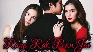 RANG RAK PRANG JAI    EP.4