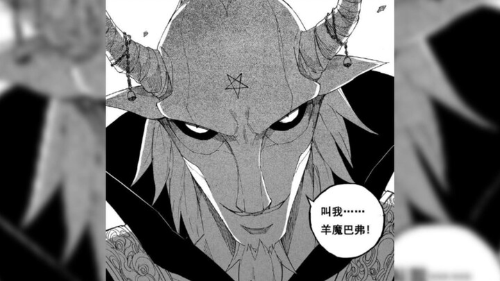 The third season of the comics + dubbing (16) Sheep Demon Bafu