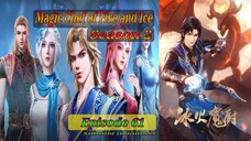 Eps 61 | Magic Chef Of Fire And Ice Season 2 sub indo