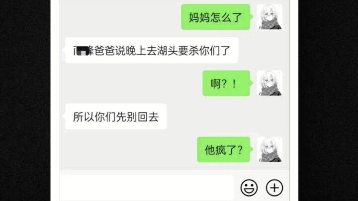 【贴吧前线】赌狗借钱不成，提刀欲杀亲友。（持续更新速来围观）