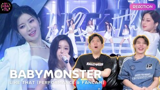 [FANCAM REACTION] BABYMONSTER - LIKE THAT | ร้อง เต้น วิชวล อินเนอร์ ครบจบที่วงนี้!