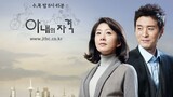 𝓐 𝓦𝓲𝓯𝓮'𝓼 𝓒𝓻𝓮𝓭𝓮𝓷𝓽𝓲𝓪𝓵𝓼 E1 | English Subtitle | Drama | Korean Drama