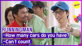 [RUNNINGMAN] How many cars do you have? Can't count. (ENGSUB)