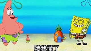 Điều khiển giọng nói lồng tiếng của Spongebob để hỗ trợ giấc ngủ