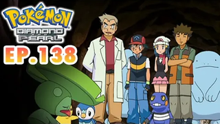 Pokémon Diamond and Pearl EP138 ช่วยดรโอคิโดะด้วย เนียวโรโทโนะปะทะเกรกเกิล Pokémon Thailand