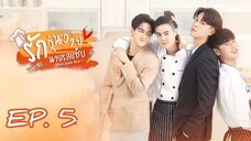 🇹🇭 What Zabb Man! (2022) - Episode 05 Eng Sub