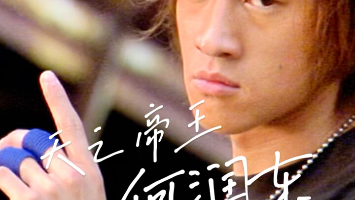 美籍华人 何润东