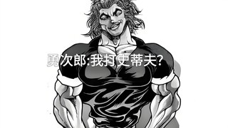 Yujiro: Có đúng là tôi đã đánh Steve không?