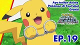 Pokémon Master Journeys: The Series | EP19 | Para Detektif Pencari Kebenaran! | Pokémon Indonesia