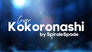 【MV Cover】Kokoronashi | cover by Spirale Spade | #JPOPENT #BESTOFBEST