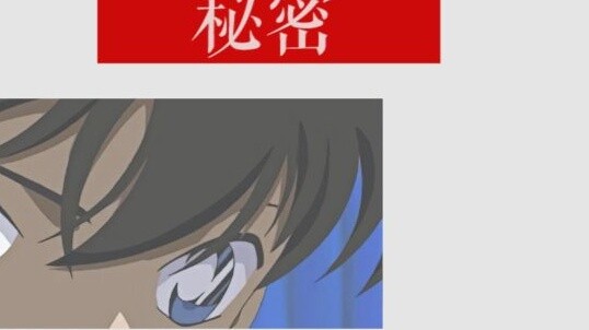 [MAD]Conan & Ai's unspoken love in <Detective Conan>|<Yang Cong>